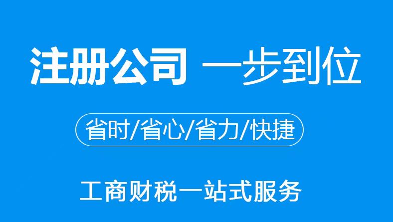 松原公司不经营也要记账报税？